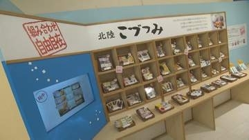 売れ筋単価は前年並みの4500円 金沢市の百貨店に「お中元総合ギフトセンター」開設
