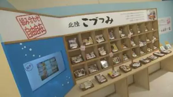 売れ筋単価は前年並みの4500円 金沢市の百貨店に「お中元総合ギフトセンター」開設