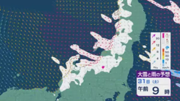 【週末の雪】冬型気圧配置は緩むも北陸や東北日本海側で雪が降り続く週末に 来週にかけては“なだれ”に注意を 雪と風シミュレーション