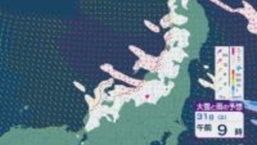 【週末の雪】冬型気圧配置は緩むも北陸や東北日本海側で雪が降り続く週末に 来週にかけては“なだれ”に注意を 雪と風シミュレーション