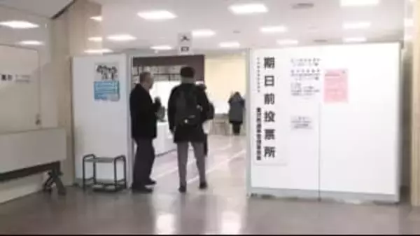 【石川県知事選挙】期日前投票始まる 現職と新人2人の争い