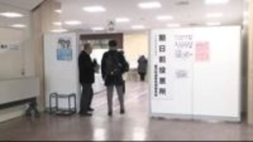 【石川県知事選挙】期日前投票始まる 現職と新人2人の争い