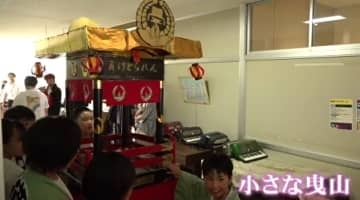 地震で曳山巡行が中止　小学校で手作りの祭り開催 石川・珠洲市