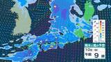 「また大陸から低気圧 発達しながら日本海を通過 9日(木)から10日(金)にかけて九州から東海は雨強まる 山陰や北陸など日本海側でも大雨のおそれ 最新の雨と風シミュレーション」の画像1