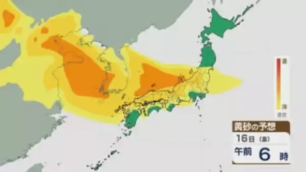 【黄砂情報】大陸からの黄砂が14日(水)以降西日本を中心に飛来 16日(金)は九州から東北南部の広範囲に 乾燥する太平洋側では特に注意を 最新の飛来予想シミュレーション