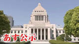 「真冬の超短期決戦 衆議院選挙27日公示 石川・10氏の顔ぶれ　【選挙の日、そのまえに。】」の画像1