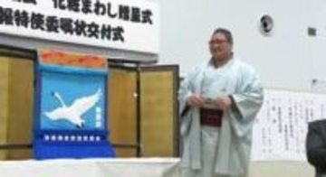 「白鳥のように飛躍を」石川県津幡町出身の欧勝海に“白鳥”の化粧まわし 「まずは幕内定着、三役めざす」番付発表で同郷の大の里は西の横綱、欧勝海は西前頭16枚目に