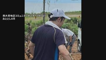 親子で草刈り作業に参加する姿も…住職の父殺害に地元住民驚き隠せず「返事がない、いつもと雰囲気が違う」