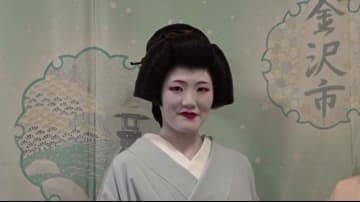 金沢伝統の茶屋街に「新花」 地元出身「絹夕」さん 「日本の美を体現」憧れの金沢芸妓に