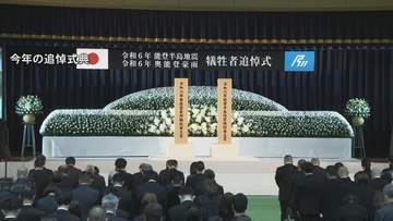 能登半島地震と豪雨の追悼式 来年も1月1日に実施へ　アンケートで遺族の8割が元日開催を希望