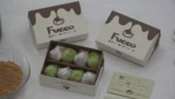 能登・七尾の“おいしい”が集結！　全15品から選ばれた「次世代のお土産」とは？