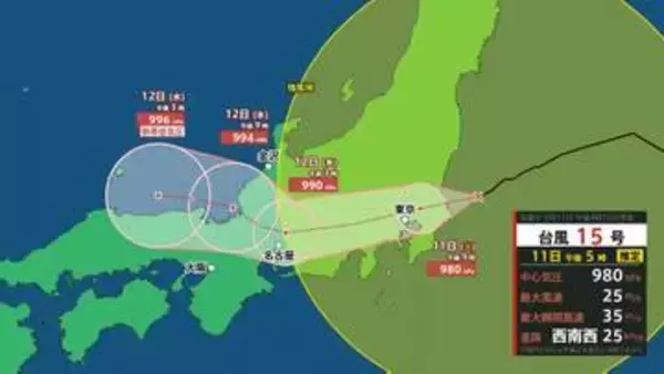 台風15号 石川県には11日夜から最接近 能登の沿岸では高潮に注意・警戒 大雨の可能性は低く