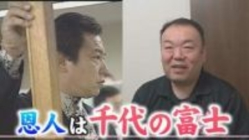 千代の富士が「大きく胸を張って」 162センチの身長で新弟子検査に合格したのは“大横綱のささやき”のおかげ 元幕下・駿馬の中板秀二さん①