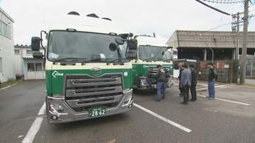 「修理工場で在庫がなくなった」金沢市の運送会社でエンジンオイル交換できず危機感