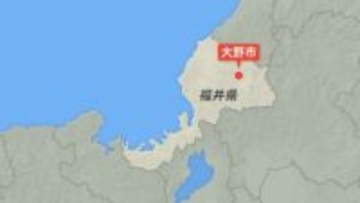 福井・大野市で“顕著な大雪”
