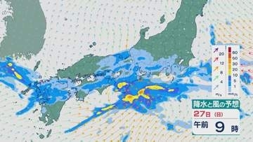 台風26号（スリゲ）は週明けにかけて発達しながら南西諸島に接近へ 週末の九州から関東では“秋雨前線”で雨強まるおそれ  最新の進路と雨・風シミュレーション
