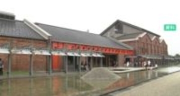 「幅広い世代が利用しやすい施設へ」金沢市民芸術村リニューアル検討委員会が基本構想を市へ提出