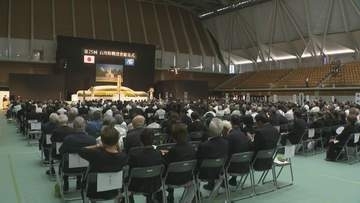 明治維新から第二次世界大戦までの石川県出身の戦没者3万2838柱を追悼 第75回県戦没者慰霊式