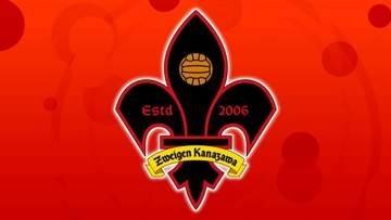 ツエーゲン金沢 アウェイで昨季J1のアルビレックス新潟を相手にPK戦にもつれ込むも敗れる