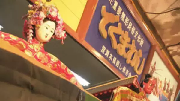 国の重要無形民俗文化財「深瀬でくまわし」 350年の歴史刻む人形浄瑠璃が高齢化や後継者不足で存続危機に 次世代への継承に奮闘する住民は 石川・白山市