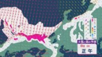 【大雪情報】冬型気圧配置が土日で強まり日本海側は大雪のおそれ 8日(日)「衆議院選挙」投票日の24時間予想降雪量は石川県・福井県で平地でも30センチに 雪と風シミュレーション