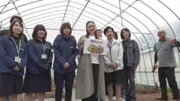 農作業で地域コミュニティの再生を！「ふるさとハウスプロジェクト」に俳優・仲間由紀恵さんも応援