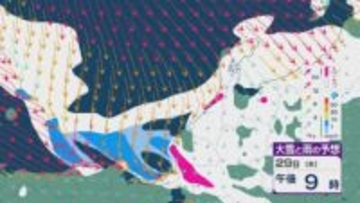 【大雪情報】「JPCZ」による雪雲は29日(木)から30日(金)にかけ西日本日本海側や北陸に 24時間予想降雪量は平地でも石川県は30センチ・福井県は40センチ 積み重なる雪に注意・警戒を 雪と風シミュレーション