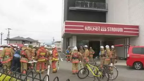 金沢の「ラウンドワン」で火災 「ボールプールの電気配線から出火か」およそ40人が避難 従業員が煙り吸い体調不良 客にケガなし