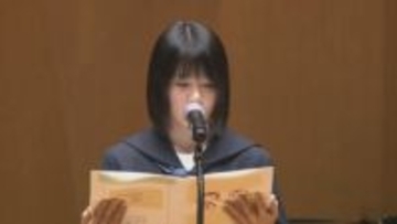 人種や差別などをテーマに9000点以上の応募 中学生人権作文コンテスト石川県大会の表彰式