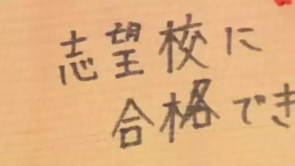 本格的な受験シーズン突入！受験の今と昔に大きな変化が 高校無償化はどうなる？高市総理「あらゆる努力をして実現してまいります」