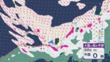 【大雪情報】“冬型気圧配置”と“強烈寒波”は続く 21日(水)～22日(木)は“JPCZ”による発達した雪雲が北陸や山陰に 日本海側では大雪が週末にかけて続くおそれ 雪と風シミュレーション