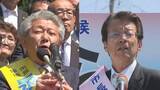 「石川・珠洲市長選挙は現職と新人の一騎打ちで24日投開票 かつては“珠洲原発立地”めぐり市民が激しく対立する歴史も 能登半島地震の復興を争点に各候補訴え」の画像1