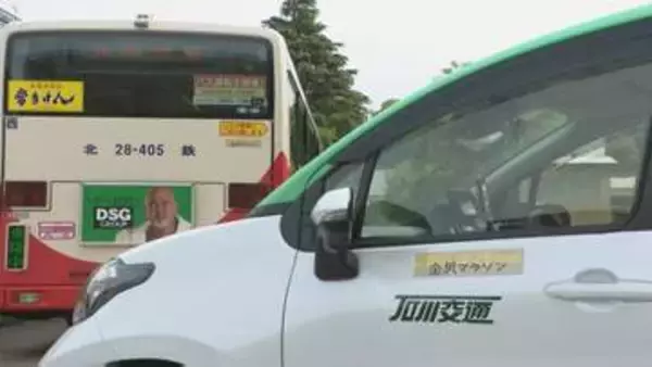 「走る広告塔」3700台が街へ！金沢マラソン2026 PR車両出発式