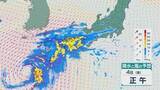 「【大雨情報】前線が南下し台風24号（クロヴァン）の影響も 4日(金)は西日本を中心に大雨のおそれ 24時間予想降水量は四国で300ミリに 雨と風シミュレーション」の画像1