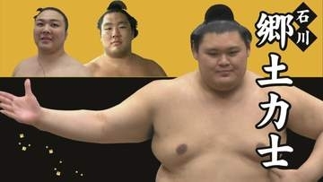 大の里が圧巻の相撲で白星重ね首位キープ 十両の輝は初日から土つかずの6連勝　大相撲秋場所7日目