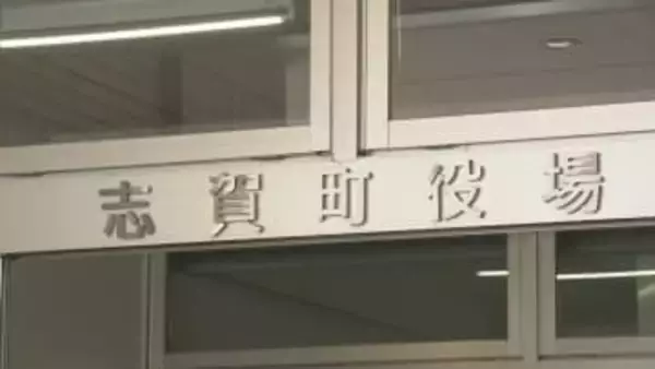 元志賀町職員の男が町の入札に不正関与で略式起訴 一昨年には前町長が入札に関わる事件で有罪判決も 石川・志賀町