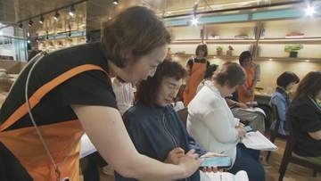 「世界一物知りな孫」シニア女性向けのＡＩ体験講座