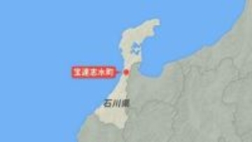 山菜取りか 石川県宝達志水町の山林で88歳女性が行方不明