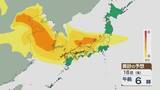 「【黄砂情報】大陸からの黄砂は14日(水)以降日本列島に飛来 16日(金)は九州から東北南部の広範囲に及ぶおそれ 最新の飛来予想シミュレーション」の画像1