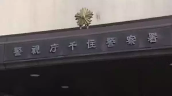 「若い人が好きだった」他の少女にも、わいせつ動画要求か 石川・金沢市の小学校教諭