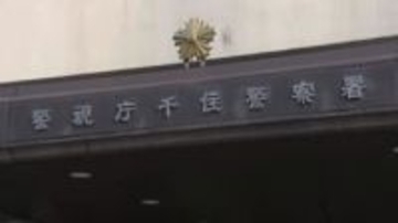 「若い人が好きだった」他の少女にも、わいせつ動画要求か 石川・金沢市の小学校教諭