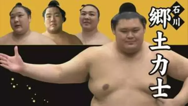 横綱・大の里は落ち着いた相撲で平戸海を下し五分の星に 大相撲名古屋場所6日目