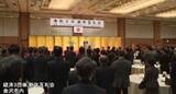 「北陸新幹線「大阪へ動き出しを」 石川県経済3団体が新年互礼会　能登復興へ「いい支援制度を」」の画像1