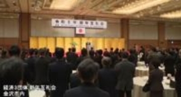 北陸新幹線「大阪へ動き出しを」 石川県経済3団体が新年互礼会　能登復興へ「いい支援制度を」