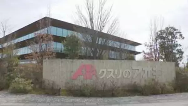 就職企業人気ランキング【石川県】1位「クスリのアオキ」2位「システムサポート」3位「ゲンキー」（マイナビ・日経2027年卒大学生調査）