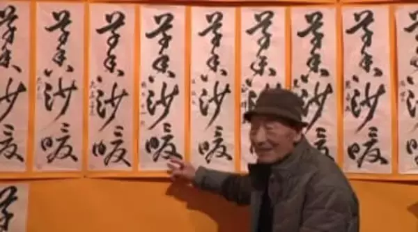 被災地99歳の秀作も「書があるから」 3000以上の書き初め一堂に 「石川県書きぞめ展覧会」が開幕 石川・金沢21世紀美術館