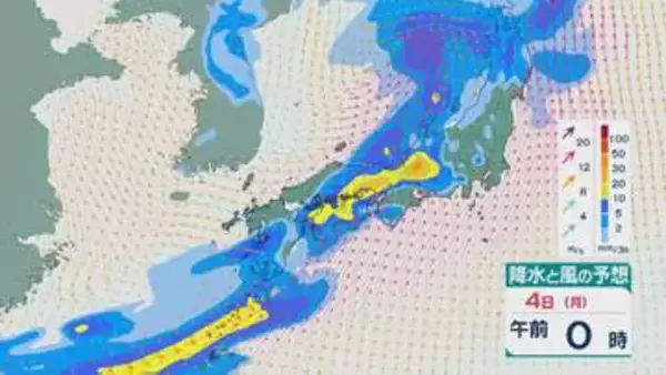 【GWの天気】ゴールデンウィーク後半の出だしはすっきりせず 5月3日(日)～4日(月)は低気圧が日本海を進み西日本から東日本は雨に 雨と風シミュレーション