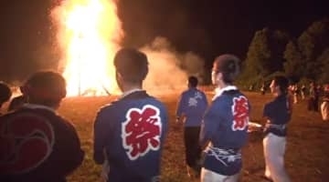 被災地の「火祭り」賛成と反対で真っ二つの集落 最後は若者が手を挙げて開催へ 日本三大火祭り・向田の火祭