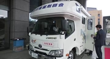 北陸3県で初導入 石川県薬剤師会「モバイルファーマシー」公開、全国初のスターリンク搭載で服薬情報確認