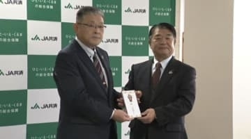 47年続くクリスマスプレゼントＪＡ共済連が交通遺児に 能登半島地震で親を亡くした子どもたちにも届ける